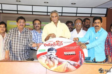 Real Star Movie Audio Launch